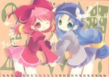 BUY NEW yuiko tokumi - 127834 Premium Anime Print Poster